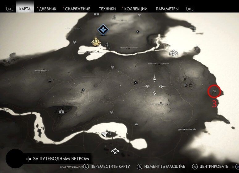 Горячие источники Ghost of Tsushima Камиагата 1