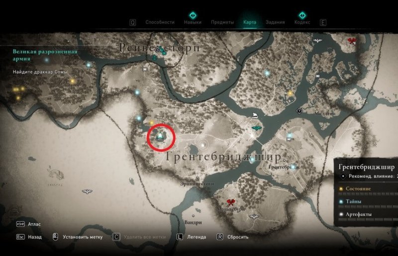 Assassin's Creed Valhalla карта сокровищ Грентебриджшир