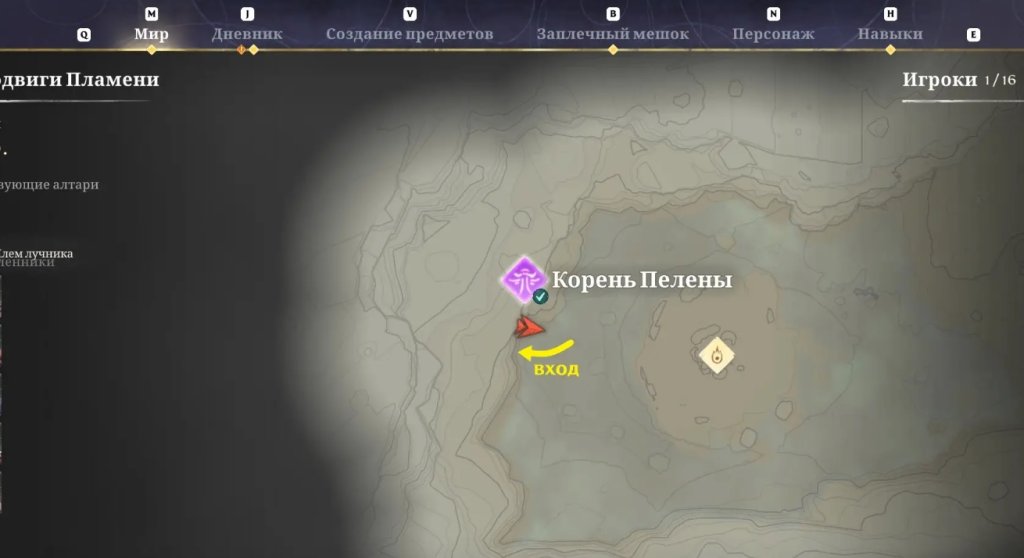 Enshrouded янтарь