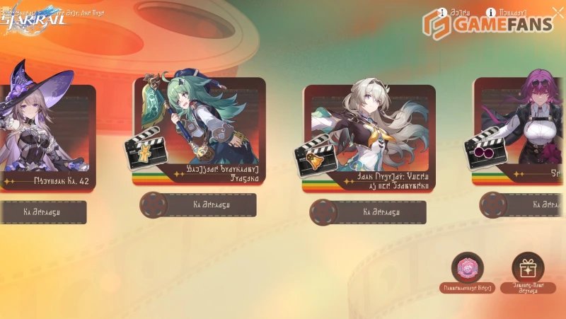 Honkai: Star Rail 4.6