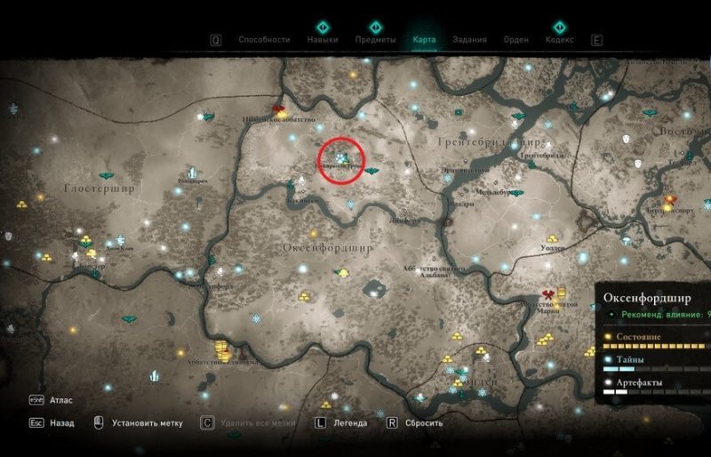 Assassin`s Creed Valhalla пожиратели трупов