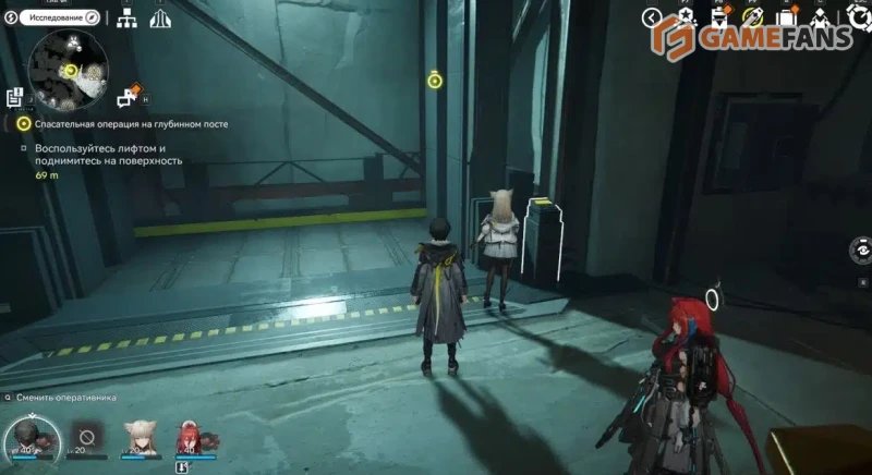 Спасательная операция на глубинном посте Arknights Endfield