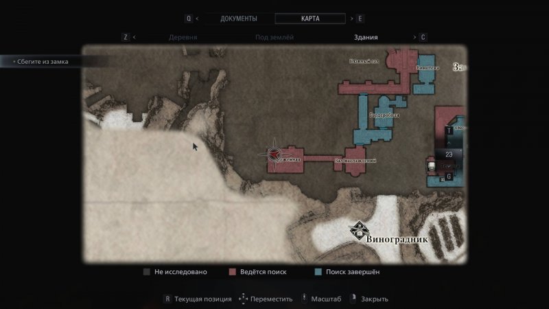 Resident Evil: Village где найти все отмычки 5