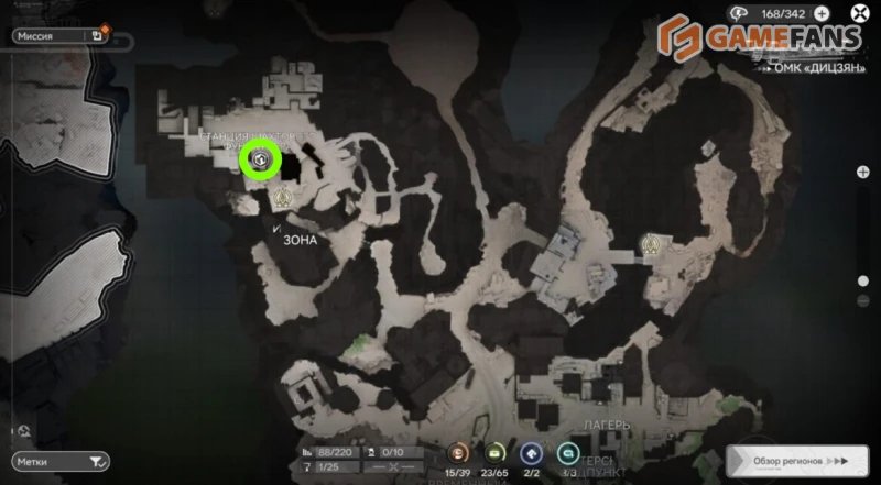 Узлы склада Arknights Endfield