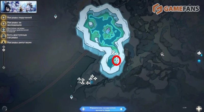 Флоковая трава в Genshin Impact