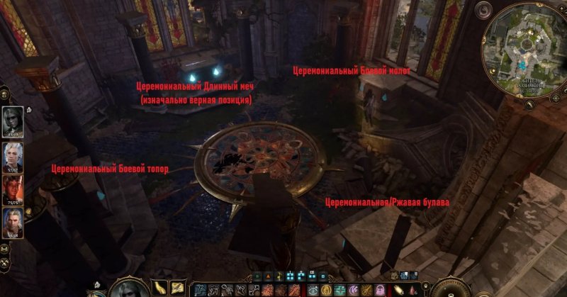 Baldur`s Gate 3 Обитель Розиморн