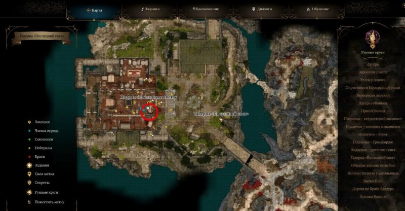 Baldur`s Gate 3 все торговцы