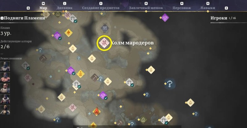 Enshrouded янтарь