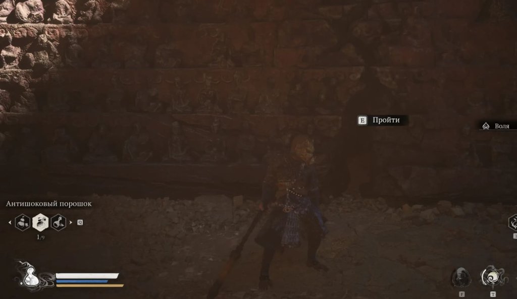 Black Myth: Wukong чешуйки лун