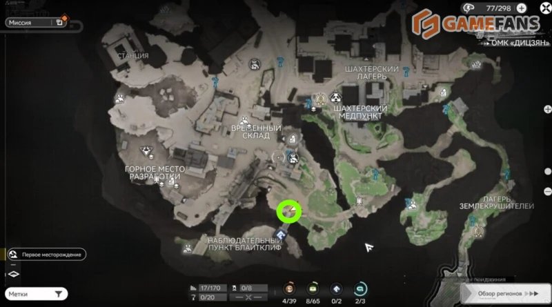 Как пройти квест История ремонта в Arknights Endfield