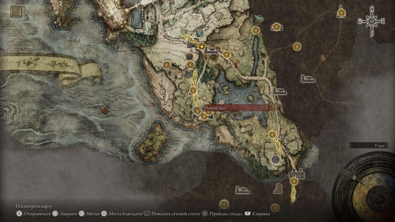 Elden Ring как получить коня 1