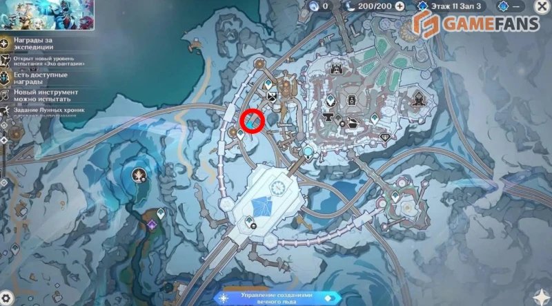 Луч утренней зари Genshin Impact прохождение