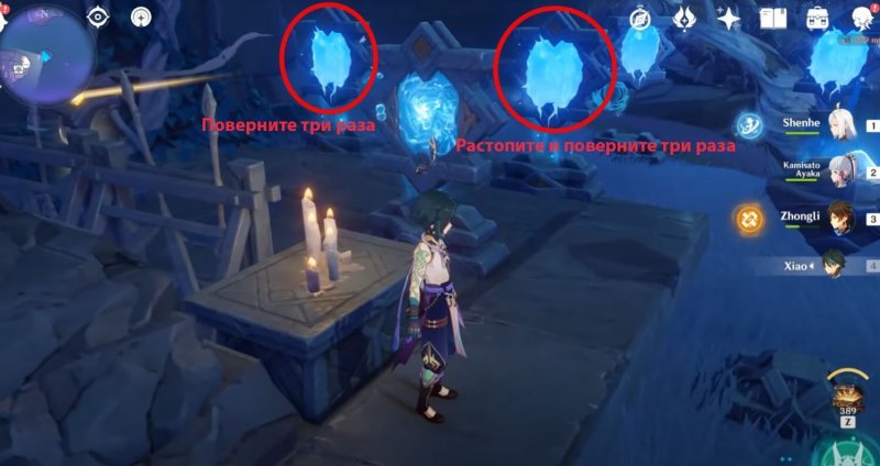 Как решить головоломку с зеркалами в Genshin Impact 19