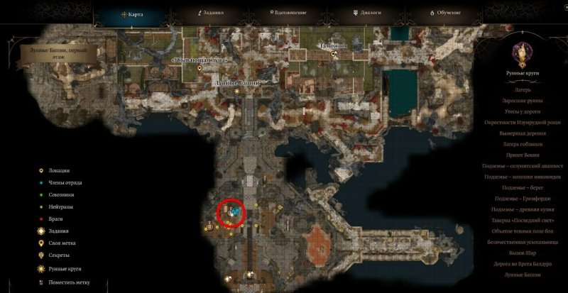 Baldur`s Gate 3 монеты души