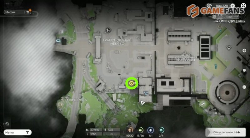 Узлы склада Arknights Endfield