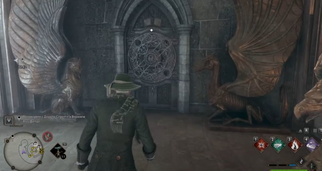 Hogwarts Legacy секреты Хогвартса
