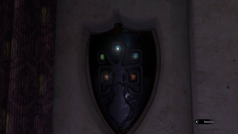 Прохождение игры Сибирь 3 щит