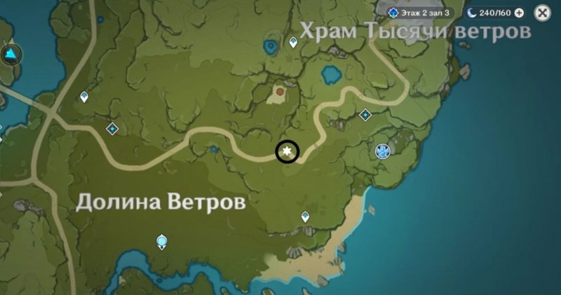 Genshin Impact где найти волчий крюк 3