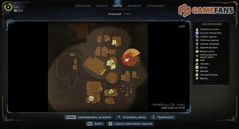 Тайные махинации контрабандистов в The Outer Worlds 2