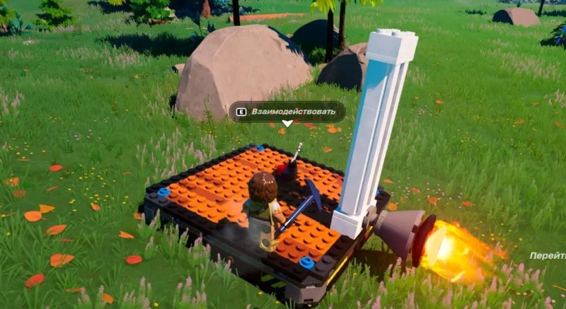 LEGO Fortnite двигатель