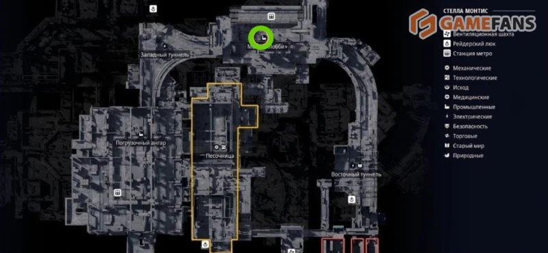 Холодное хранилище в ARC Raiders