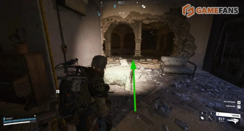 Нарыть компромат ARC Raiders