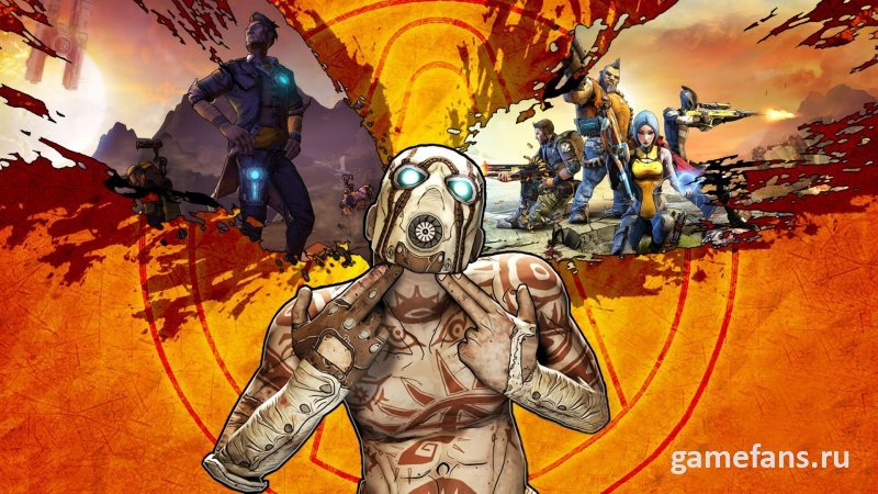 Borderlands на ПК картинка
