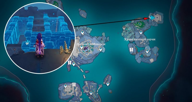 Genshin Impact тайна эреба 9