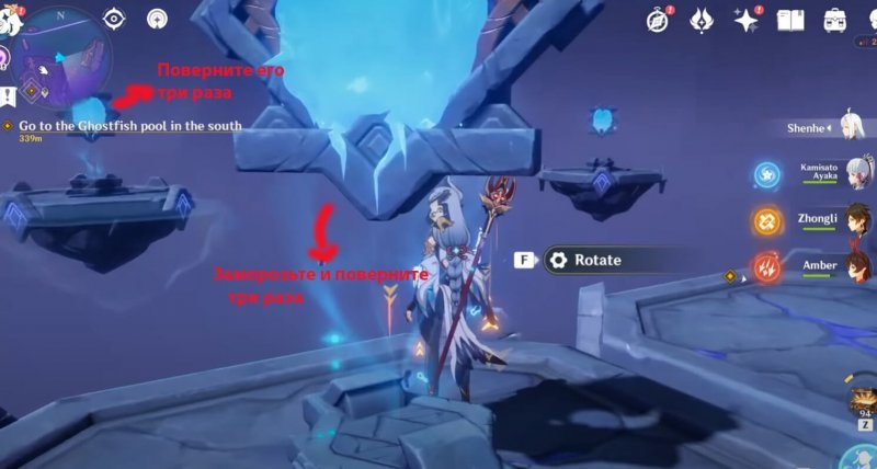 Как решить головоломку с зеркалами в Genshin Impact 23