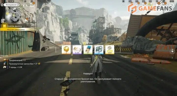 Сквозь дымку Arknights Endfield