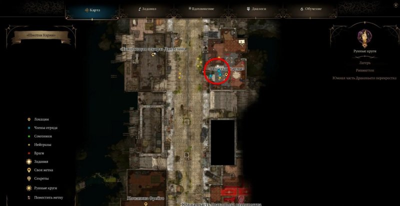 Baldur`s Gate 3 все торговцы