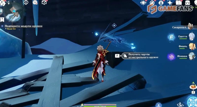 Все модули оружия в Genshin Impact для Сферы теней