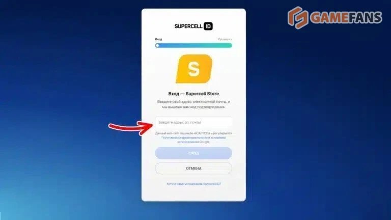 Промокоды Brawl Stars