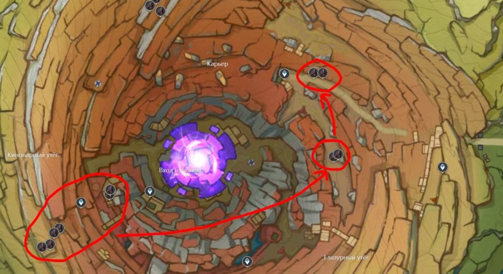 Genshin Impact обломки железа