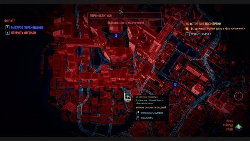 Cyberpunk 2077 Ла Чингона Дорада