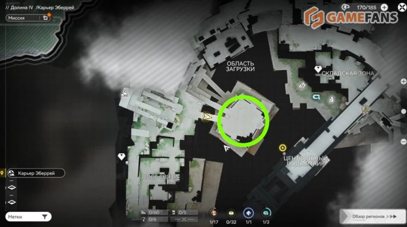 Починка суперкрана Arknights Endfield