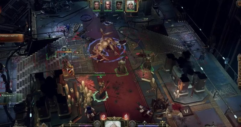 Warhammer 40,000: Rogue Trader Отродье Хаоса