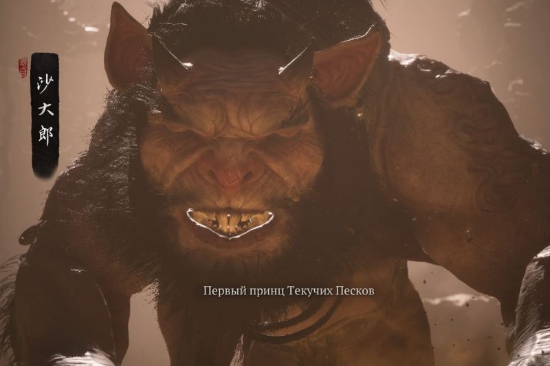 Black Myth: Wukong все боссы
