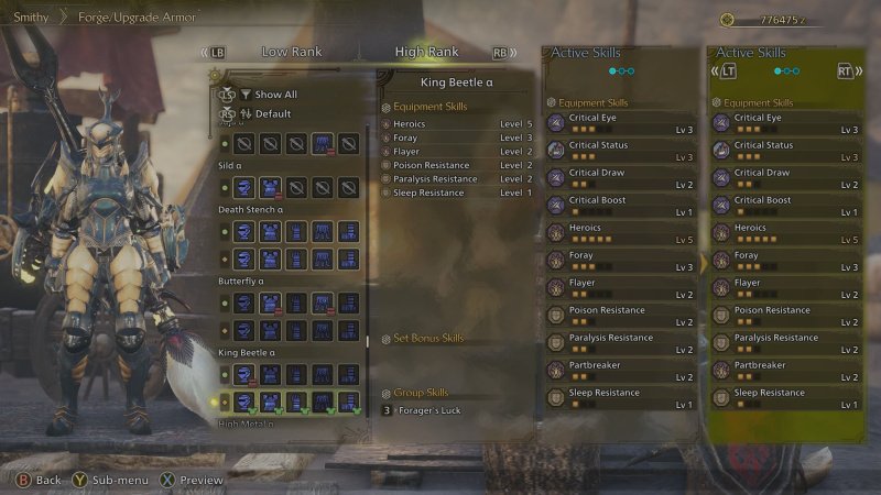 Monster Hunter Wilds секретная броня