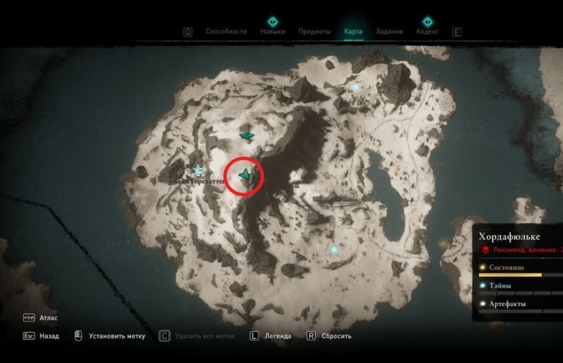 Assassin's Creed Valhalla карта сокровищ Ледечестершир 1