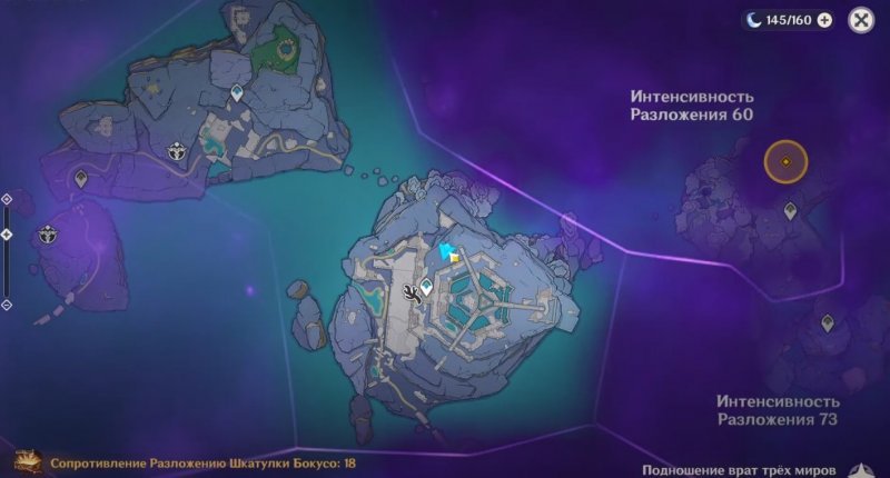 Как решить головоломку с зеркалами в Genshin Impact 9