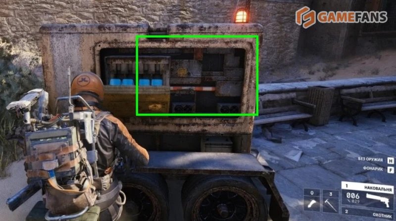 Убежище центра связи ARC Raiders