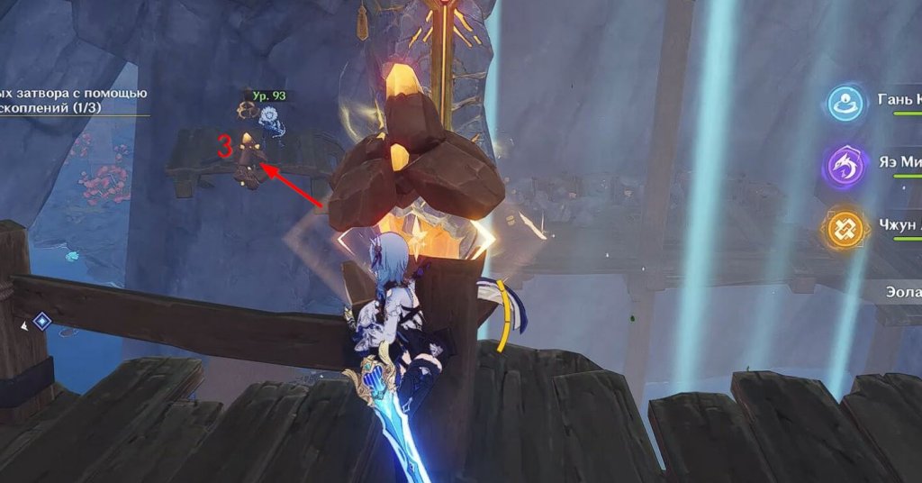 Genshin Impact Тайна скалистых затворов Цисин 6