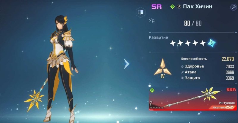 Solo Leveling: Arise персонажи