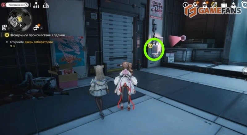 Загадочное происшествие в здании Arknights Endfield