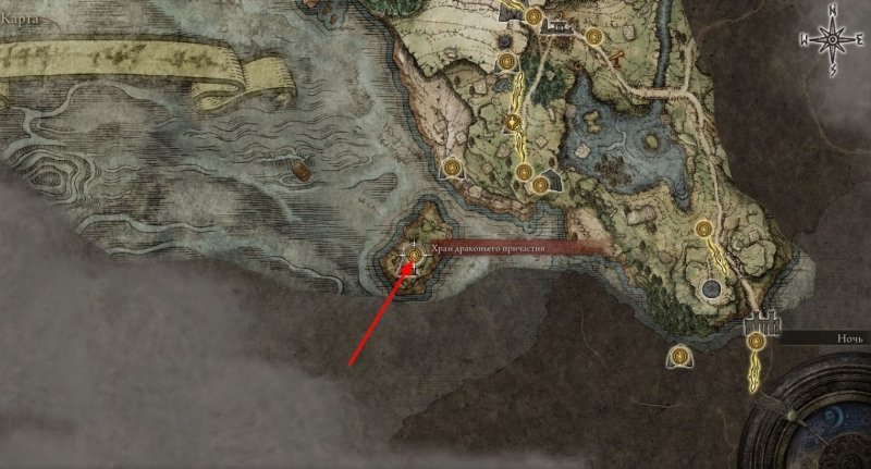 Полное прохождение Elden Ring 77