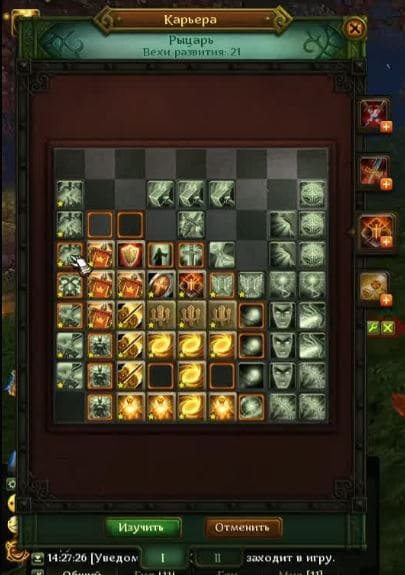 Лучшие билды в Аллодах Онлайн 12