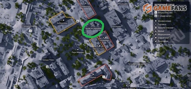 Следы прошлого в ARC Raiders