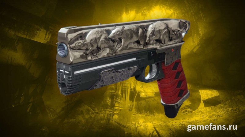Destiny 2: Как получить “Крысиный король”