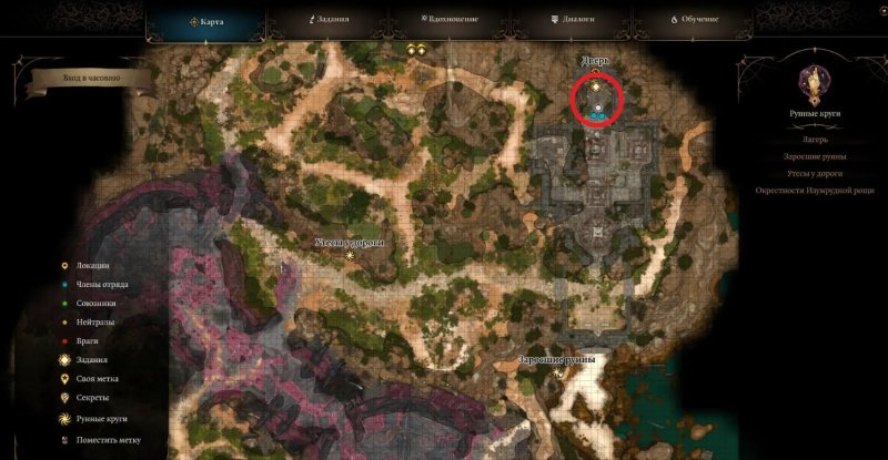 Baldur`s Gate 3 лопата